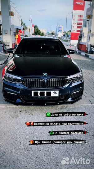 Жесткая тонировка для стекла