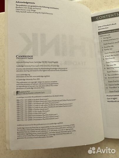 Учебник английского языка