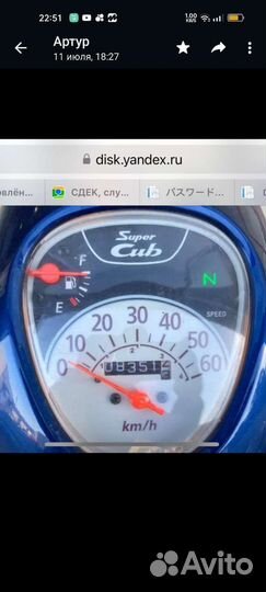 Honda super cub 50cm3 AA09