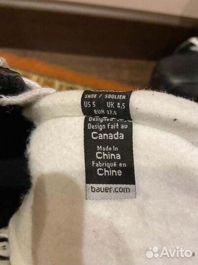 Хоккейные коньки bauer 37