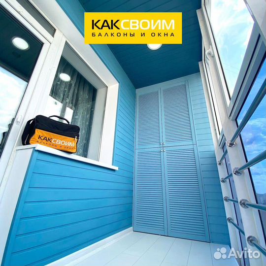 Отделка балконов под ключ