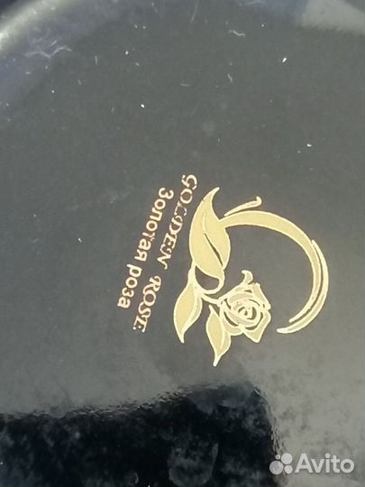 Тарелка фарфоровая большая