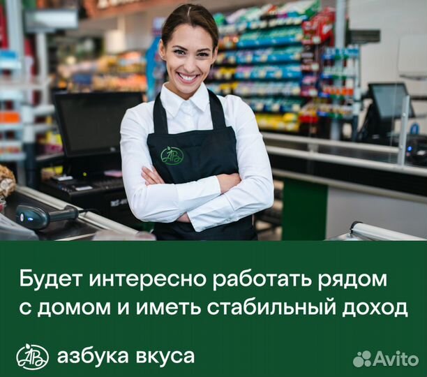 Старший кассир