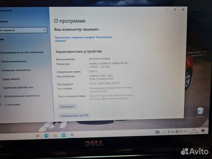 Быстрый Dell / core i5 2410M / 8гб / GT525M / SSD