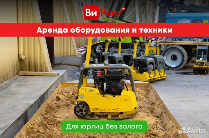 Аренда виброплиты от 60 до 1000кг. -10% в сентябре
