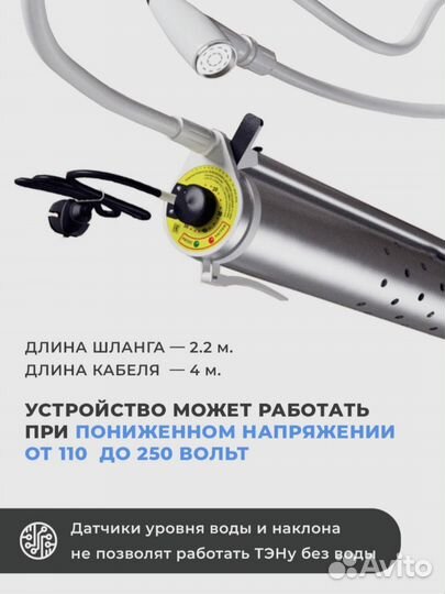 Дачный душ с подогревом воды 