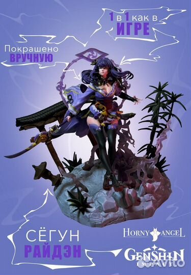 Коллекционные фигурки из игр