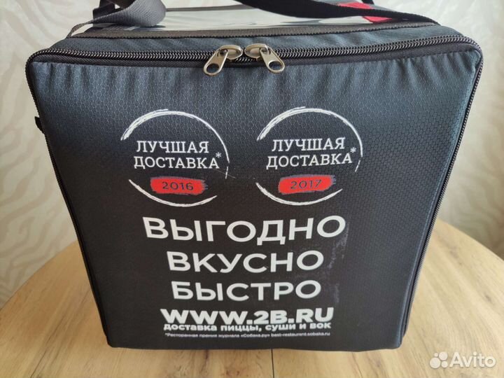 Термосумка (доставка\хранение\горячее\холодное )