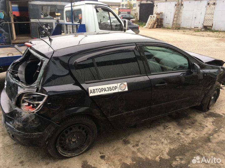 Opel Astra H по запчастям