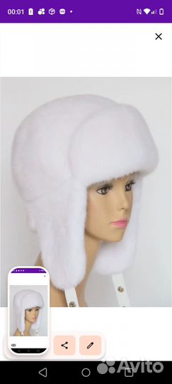 Шапка норковая женская белая