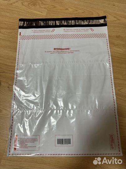 Пакеты с клейкой лентой и кармашком 57*44