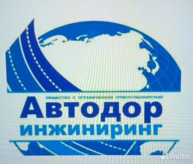 Слесарь по ремонту дст и автотранспорта (вахта)