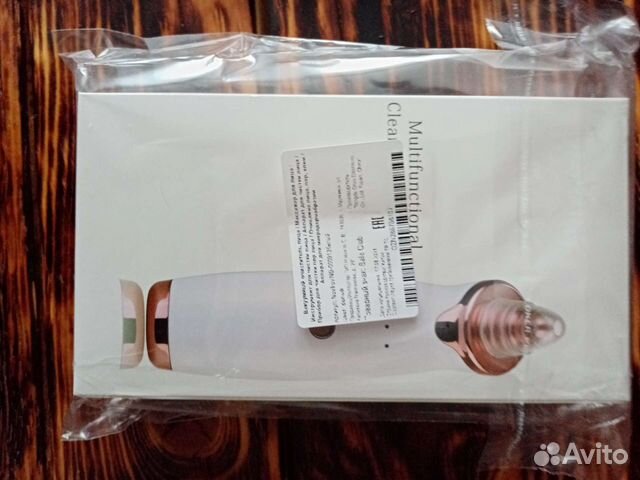 Аппарат для чистки лица