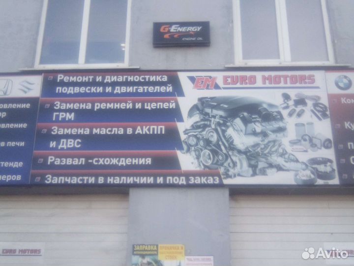 Автомеханик автослесарь, автоэлектрик