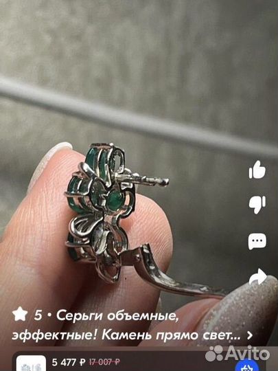 Серьги серебро с агатом зеленым