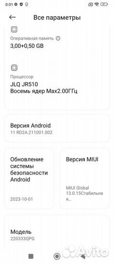 Xiaomi Poco C40, 3/32 ГБ