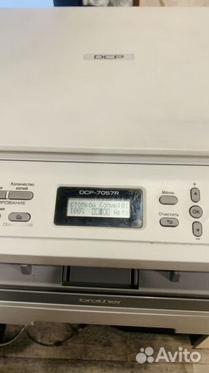 Мфу brother dcp 7057r