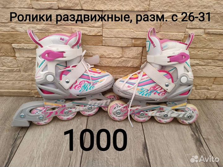 Детские роликовые коньки, ролики, коньки