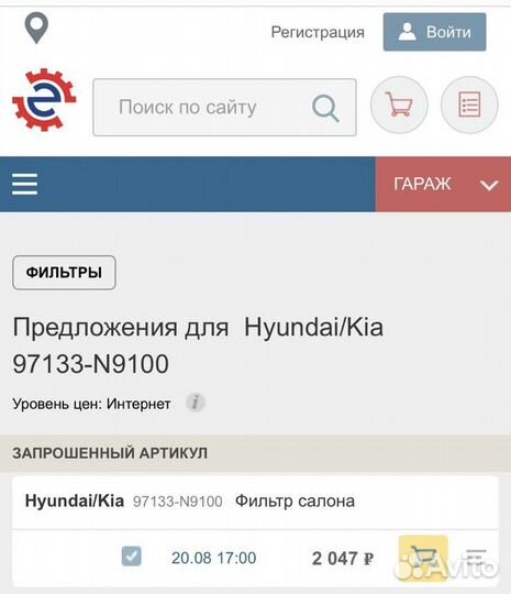 Комплект фильтров на hyundai tucson