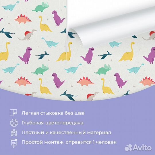 Детские фотообои 