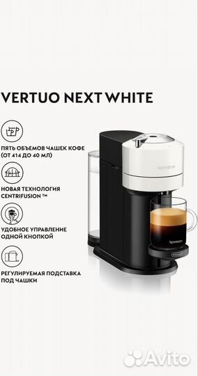 Кофемашина капсульная De'Longhi Nespresso ENV120