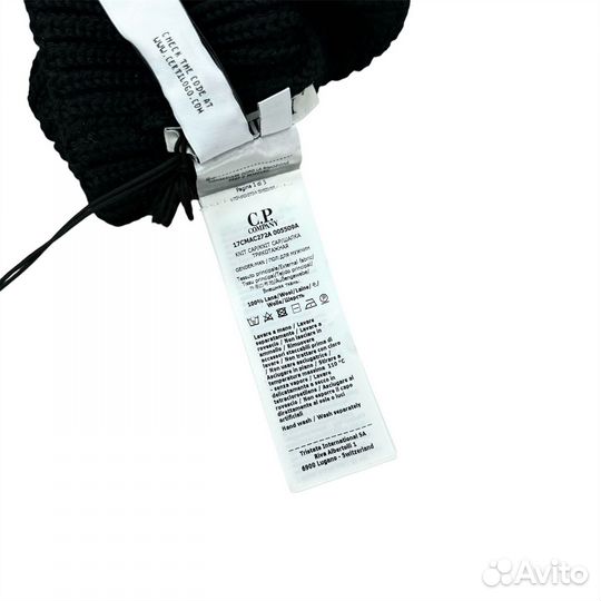 Шапка C.P. Company