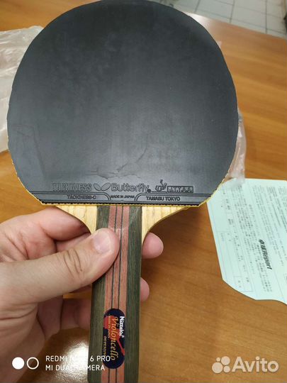 Pакетки (Б.У.)