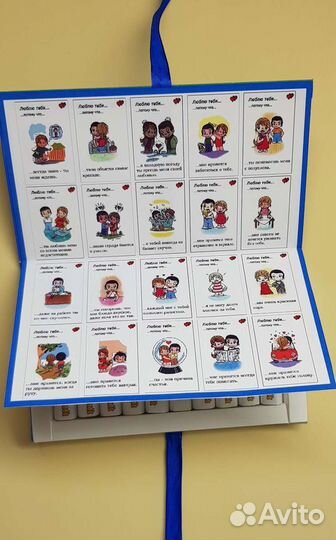 Подарок для неё или для него