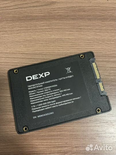 Ssd SATA 256gb