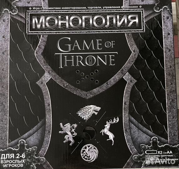 Монополия игра престолов