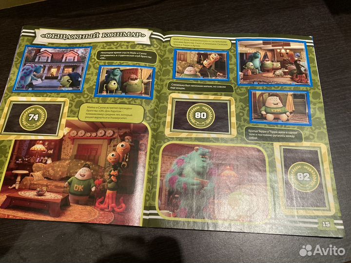 Университет Монстров альбом от panini