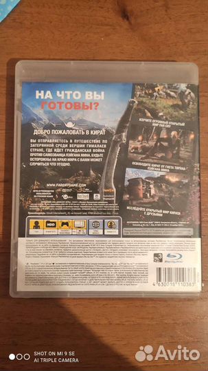 Игры на ps3