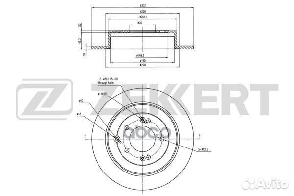 Диск торм. задн. Hyundai Tucson III 15- Kia Sp