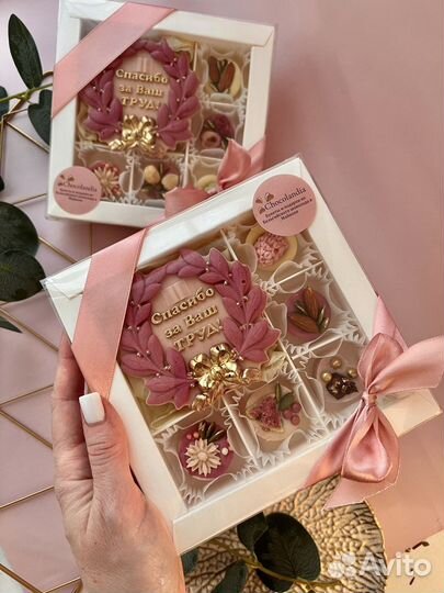 Шоколадные наборы на день воспитателя