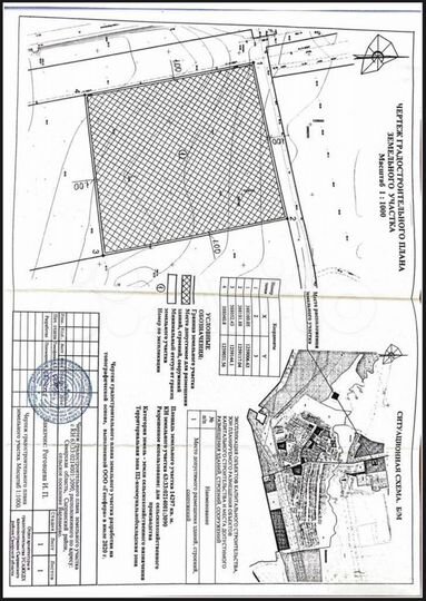 Участок 1,43 га (СНТ, ДНП)