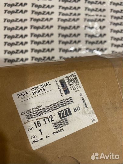 Сцепление 1611272780 Боксер/Джампер/Дукато.Новое