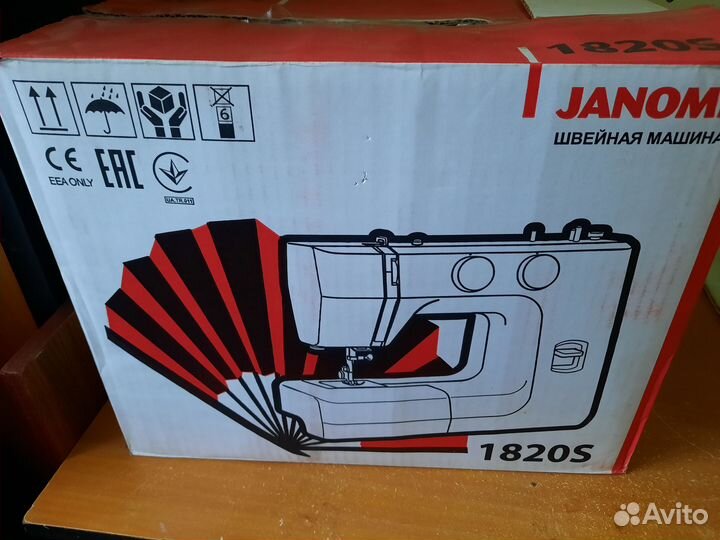 Швейная машина Janome 1820S