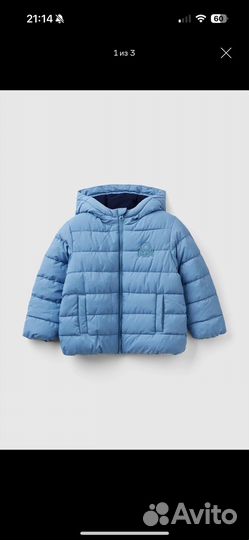 Демисезонная куртка