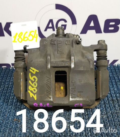 Суппорт Honda Stream