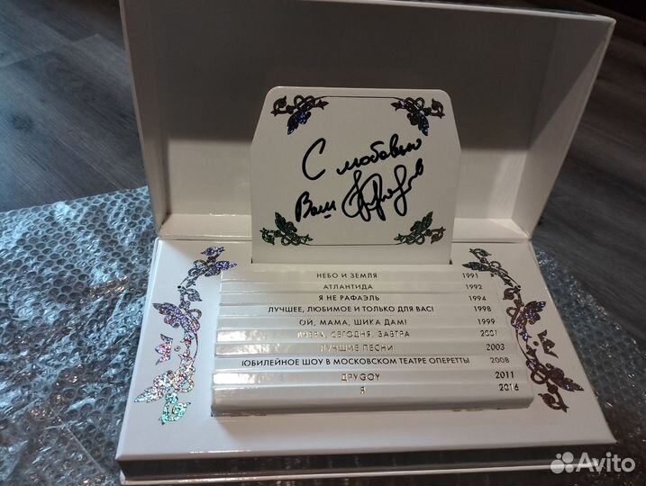 Сборник Ф.Киркоров в честь 50-летия артиста