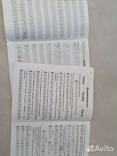 Сольфеджио рабочая тетрадь. Муз. прописи. Калинина