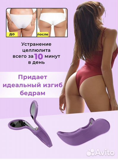 Тренажер и мяч для мфр