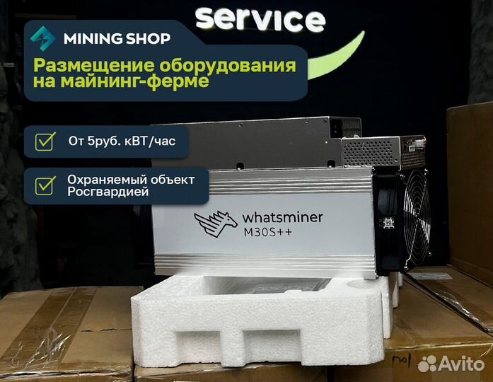 Асик Whatsminer M30S++ 108 TH