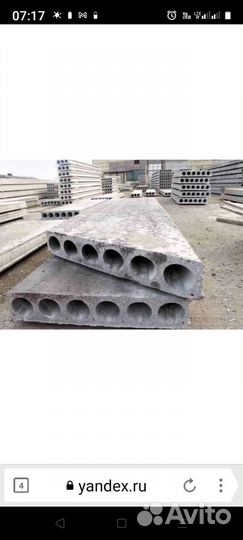 Плита перекрытия