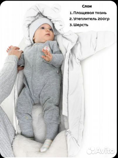 Зимний комбинезон для новорожденных 62
