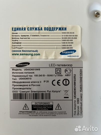 Телевизор Samsung 3D LED UE40D6510WS