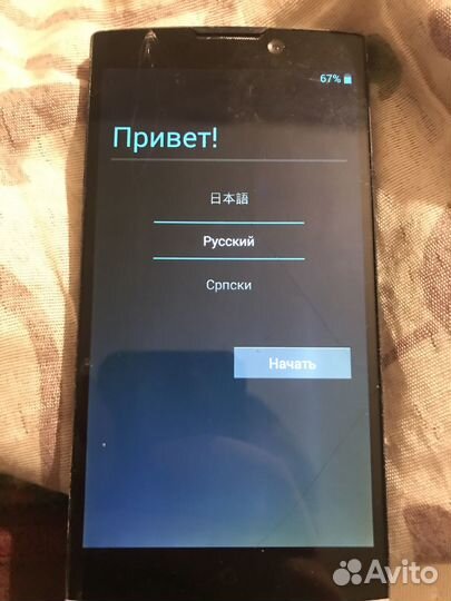 Highscreen Boost 2 SE, 2/8 ГБ
