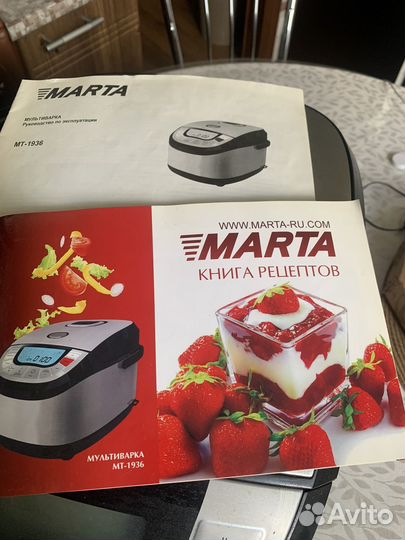 Мультиварка