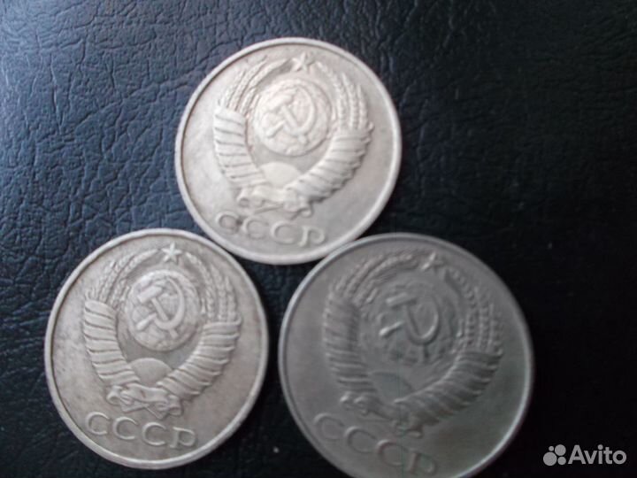 Монеты 1941-1991гг СССР купюры