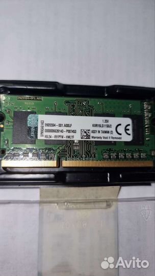 Оперативная память